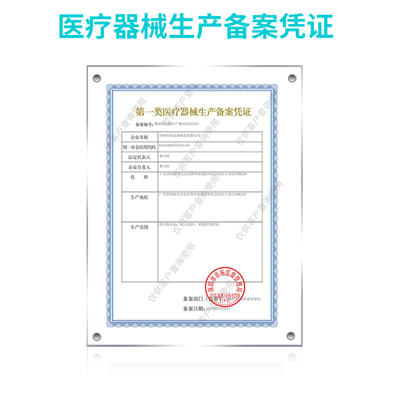 Cross-Border Scar Patch Medical Grade Silicone Processing Postoperative Scar Patch Waterproof and Sweat-Proof Scar Hyperplasia Scar Patch