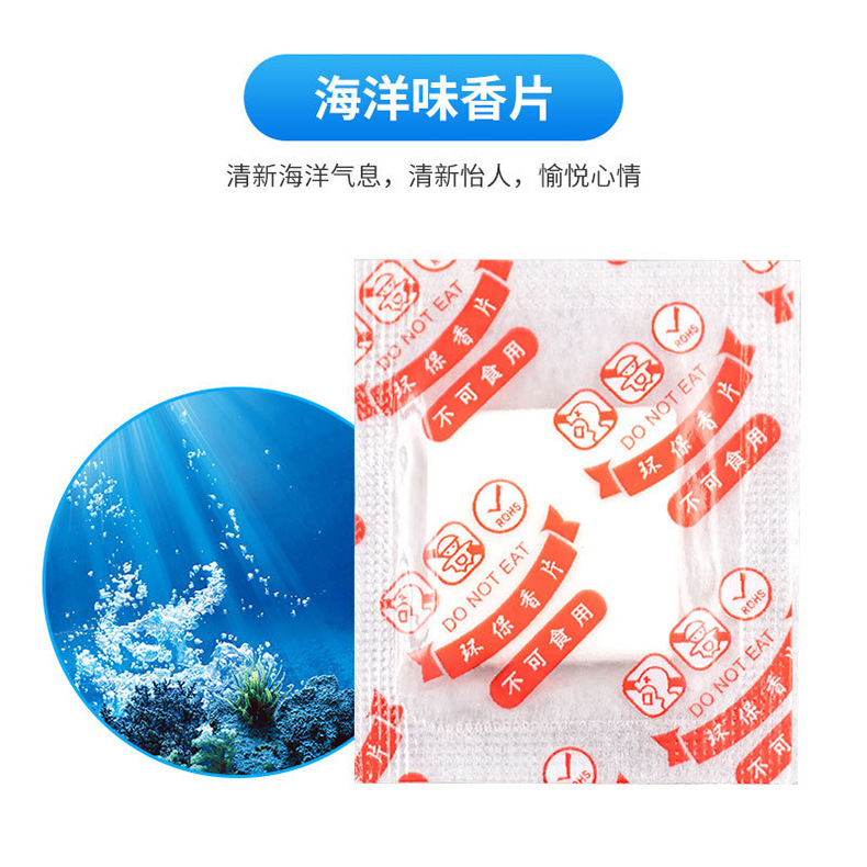 [Chengfeng] Dispel Taste Lasting Fragrance Pieces Desiccant Clothes Shoes Leather Bag Shoe Box Fragrant Pieces Factory