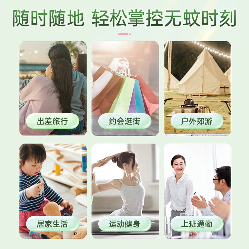 Mosquito repellent toilet water anti-bites non-Japanese mosquito repellent liquid artifact mosquito six children outdoor mosquito repellent spray