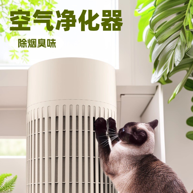 Pet Air Purifier Absorbs Cat Hair and Floating Hair, Uv Sterilization, Detection, Activated Carbon Filter Element, Removes Smoke, Removes Odors and Smells, Purifies the Air