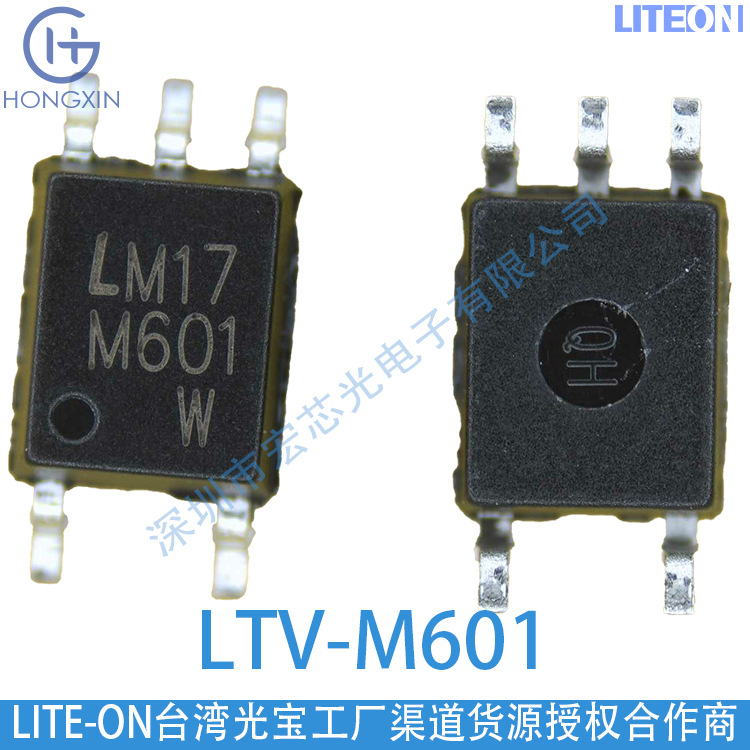 204-10Uyoc/S530-A3-L Orange Light Led Lamp Beads Wavelength 605 Light-Emitting Diode Surface Mount