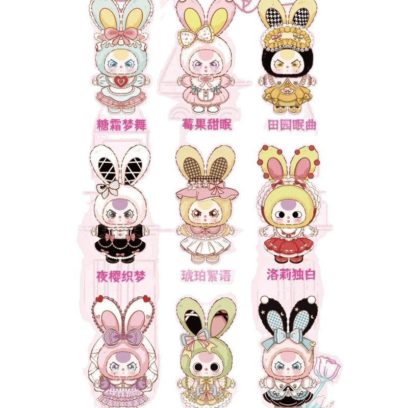 Lolita Dream 400 Body Plush Series Authentic Blind Box Trendy Toy Doll Gift for Three-Year-Olds