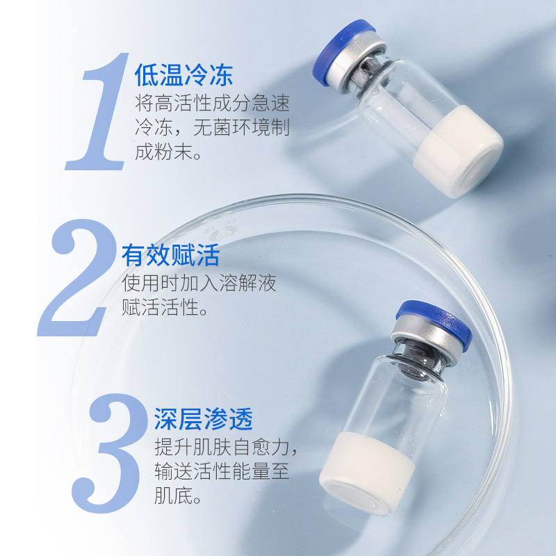 Cross-Border Direct Supply of Revitalizing and Nourishing Freeze-Dried Powder Oligopeptides to Improve Redness, Acne Marks, Soothe and Stabilize Manufacturers' Spot Wholesale