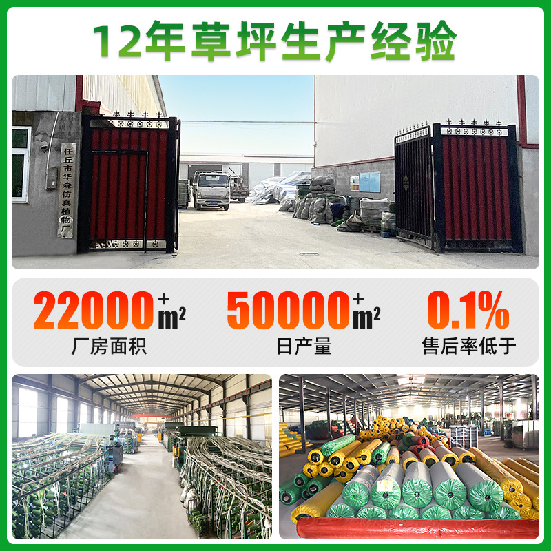 Factory Direct Supply of Kindergarten Football Field Artificial Turf Engineering Fence Fake Turf Man Construction Site Blanket Grass Artificial Turf