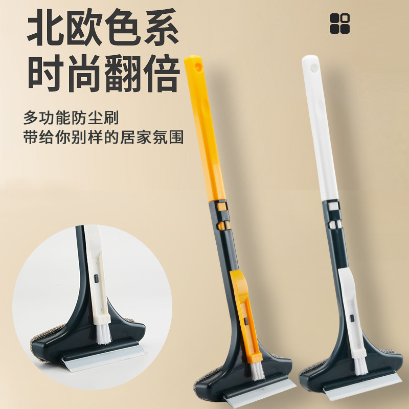 Screen window brush three in one