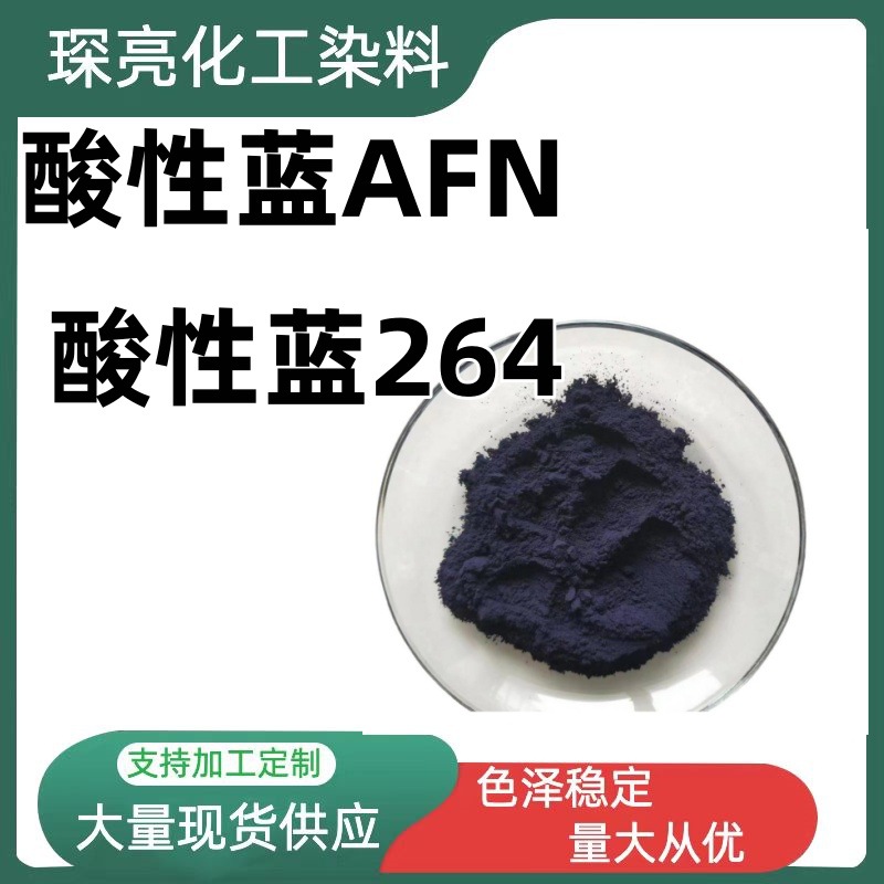 Cationic Golden X-GL Acrylic Acrylic Cellulose and Velvet Dyeing Alkaline Yellow 28