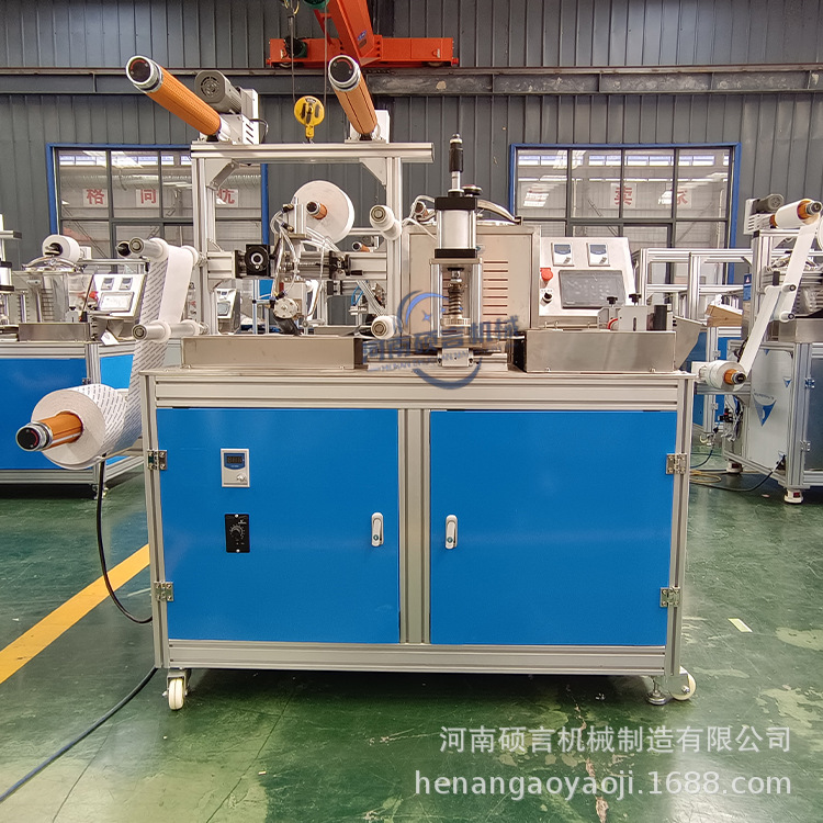 Shuoyan Special-Shaped Medicine Patch Making Plaster Machine, Magnetic and Steel Ball Magnetic Therapy Patch Making Machine, Plaster Drip Production Line