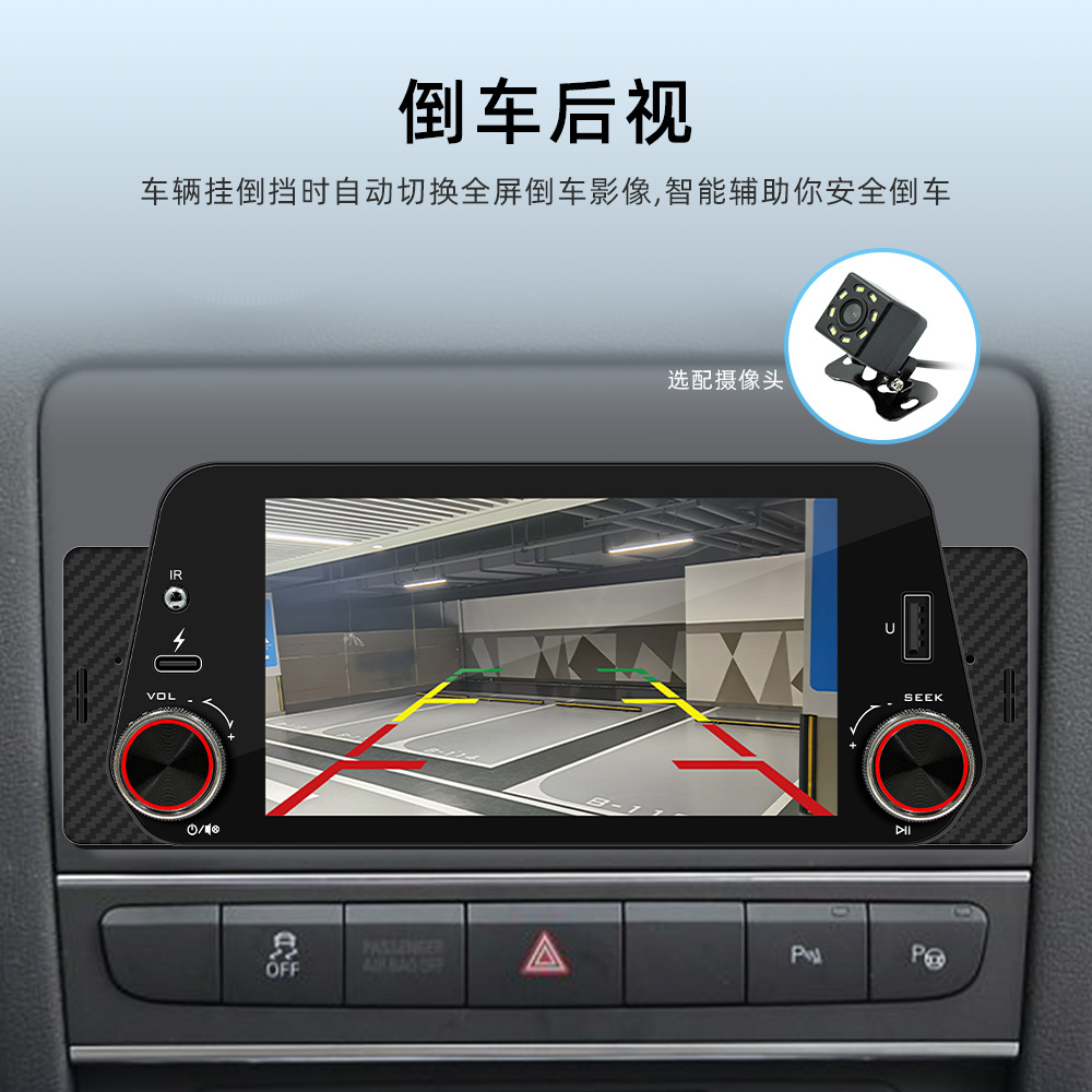 5inch Single Ingot Car Mp5 Player Smart Bluetooth Reversing Interconnection Wireless Carplay/Auto Car Navigation