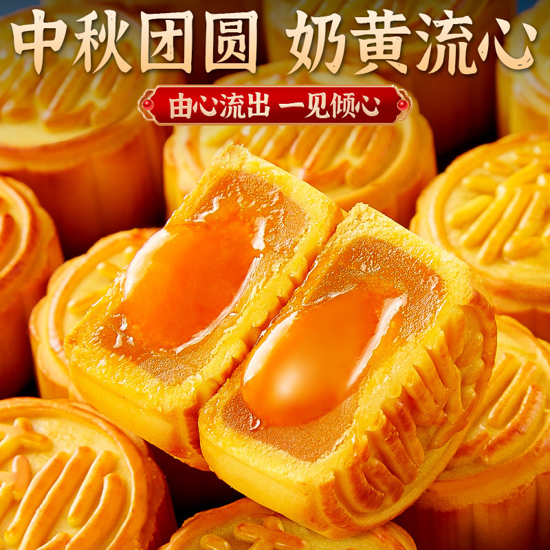 H's Wonderful Custard Mooncakes, Old-Fashioned Cantonese-Style Mid-Autumn Small Mooncakes, Bulk Internet Celebrity Snacks and Snacks Wholesale Cheap