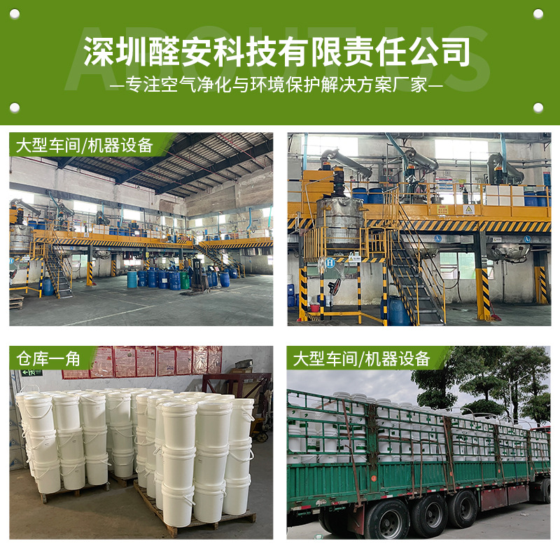 25kg Road Dust Suppressant, Crust-Forming Agent, Railway Soil Thickening and Curing Agent, Dust Sealing Agent Wholesale, Efficient Dust Reduction and Dust Fixation