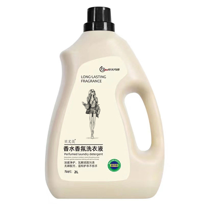 Perfume Laundry Liquid genuine goods Bucket Men's Lasting Fragrance Super Fragrance Super Decontamination Hand Wash Machine Wash Home Special Clothes