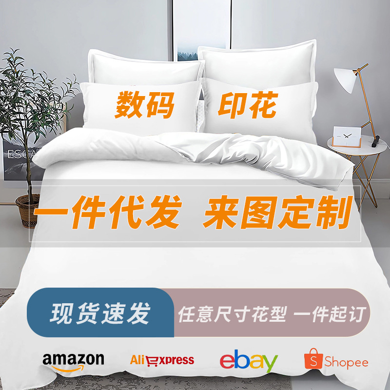 Импортный комплект из трех предметов с 3D цифровой печатью, индивидуальное производство