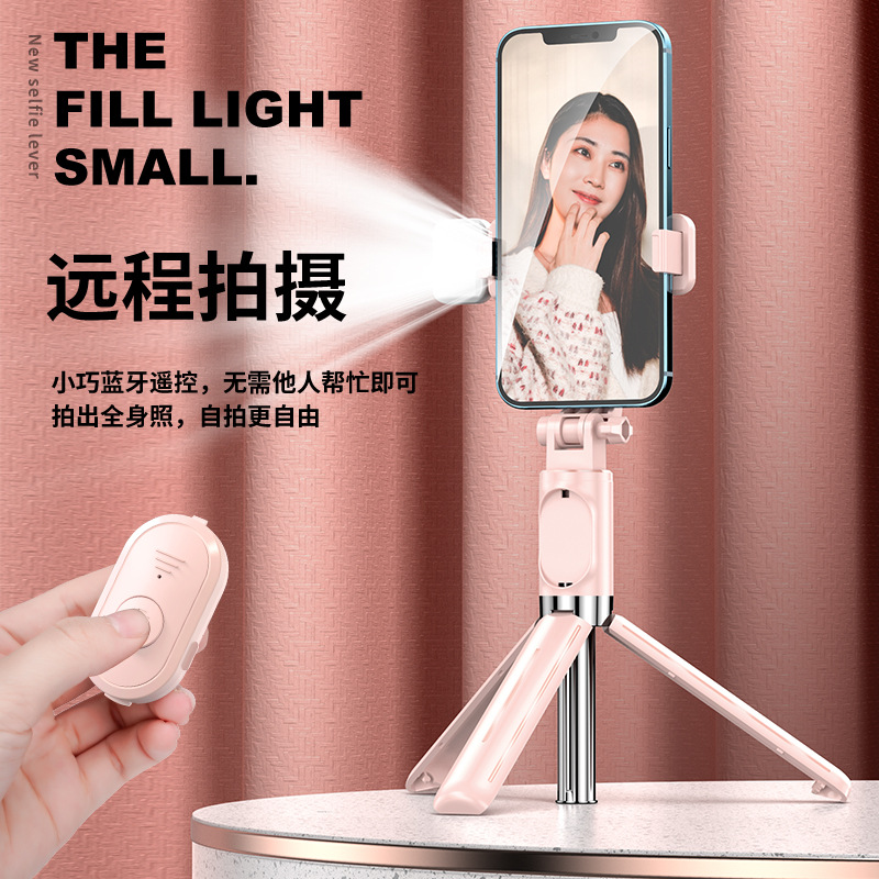 New Z series mobile phone selfie stick selfie artifact tremolo live broadcast stand Bluetooth telescopic integrated tripod