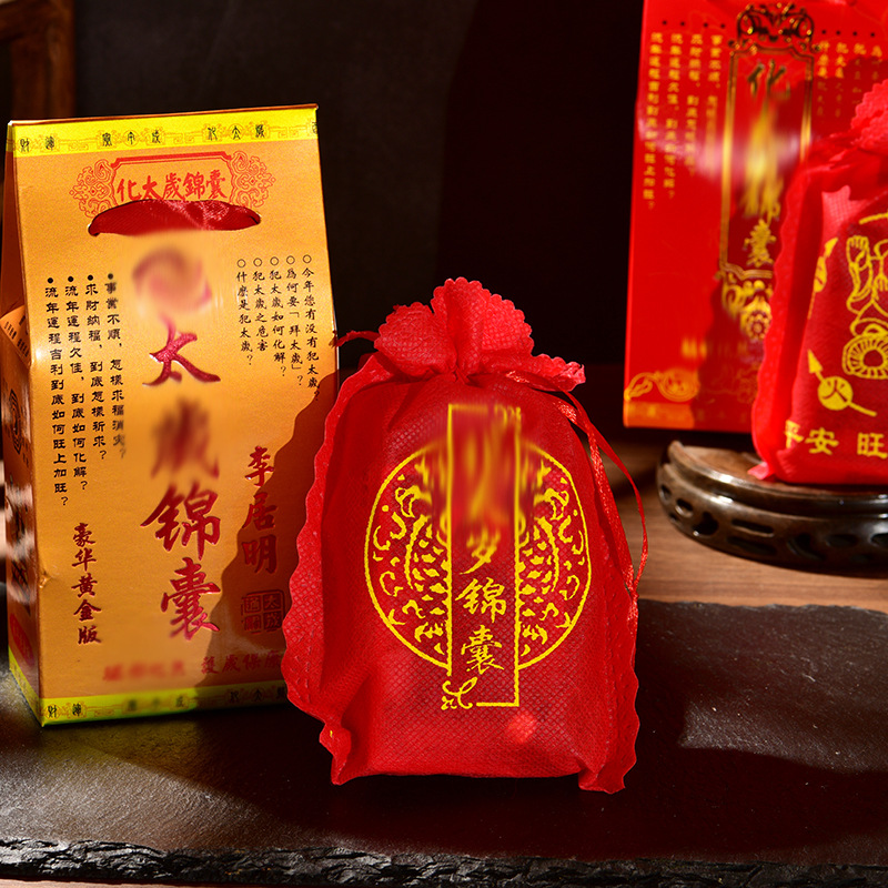 2026 Year of the Goat Tai Sui Amulet, Standard Upgrade Version, Manufacturer's Wholesale in Stock