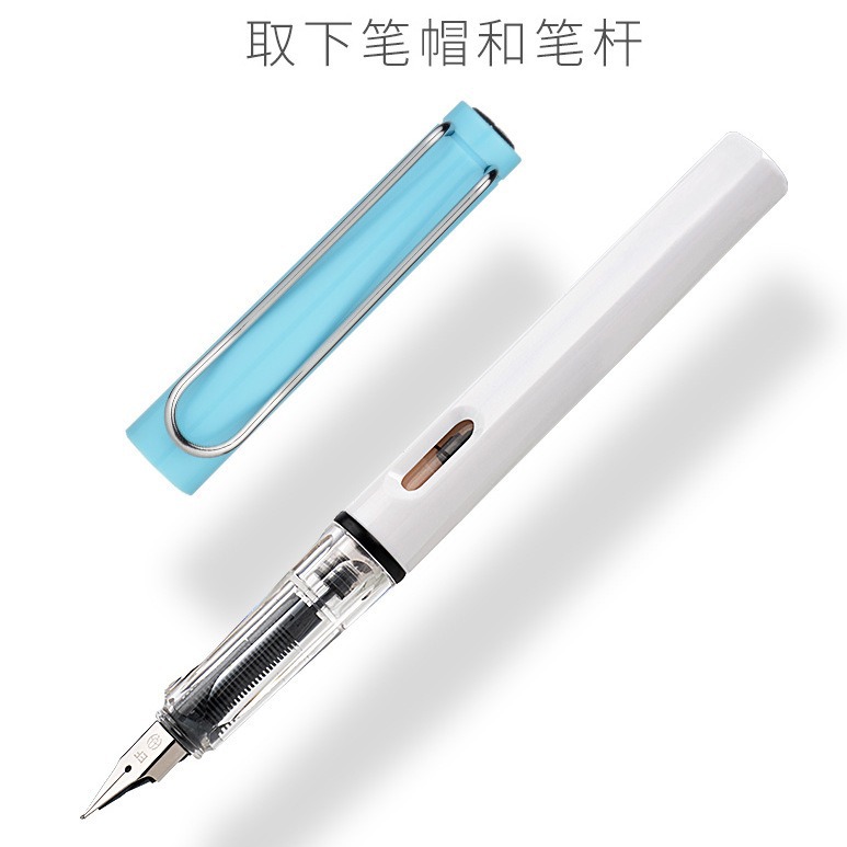 Qi Li Brand Pen Color Student Ink Bag Pen Set Improved Holding Position Calligraphy Practice Can Change Ink Bag