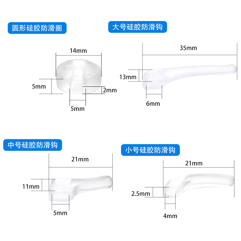 Soft Non-Slip Cover Large Medium Small Imitation Silicone Glasses Non-Slip Cover Ear Cuffs Ear Hook Ear Holder Ear Hanger