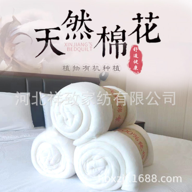 Матрас класса для матерей и младенцев из длинноволокнистого хлопка Синьцзяна, чистое хлопковое одеяло, ручная работа