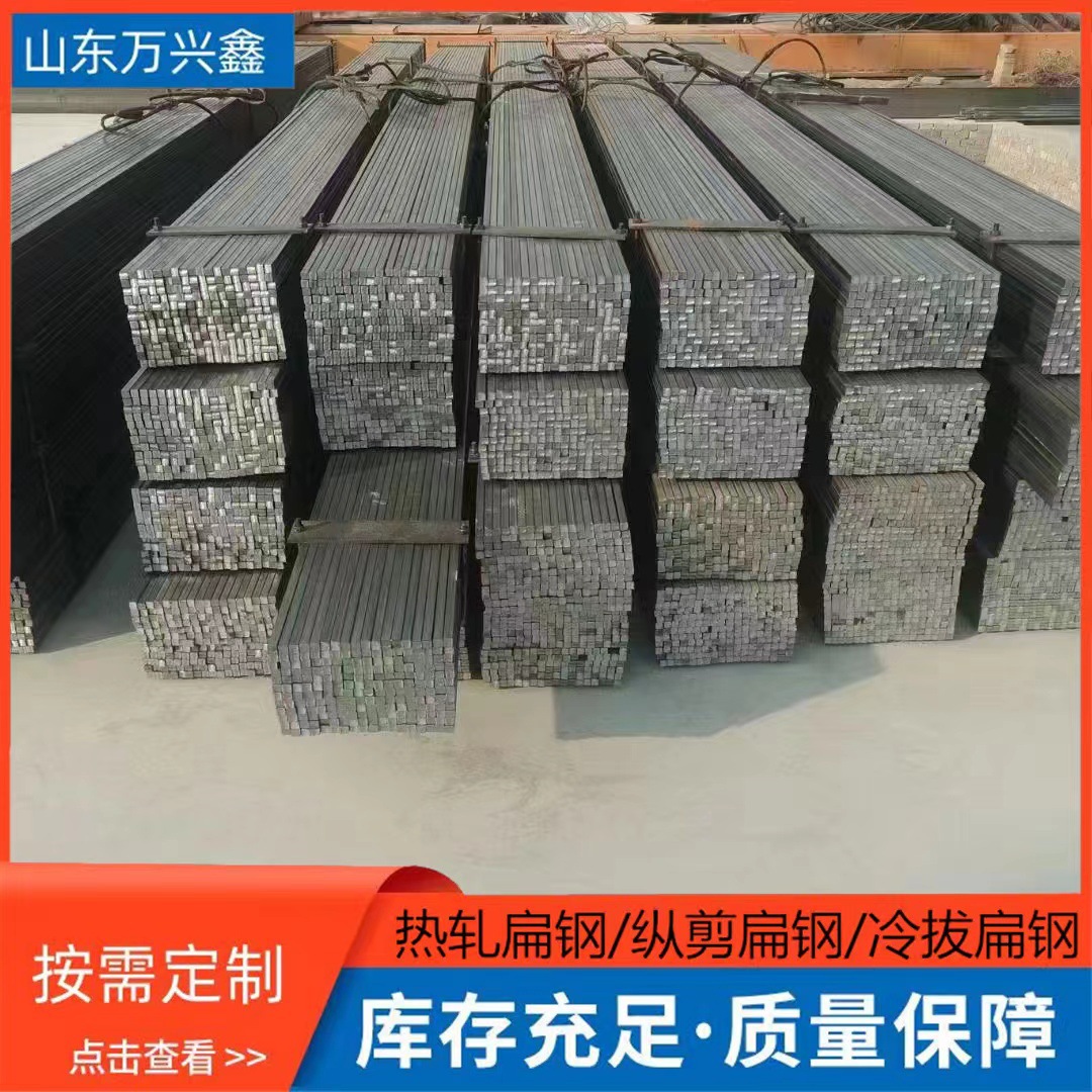 Billet Cutting Processing Q235 Billet 45 # Billet 40Cr Billet 100-600mm Forged Material