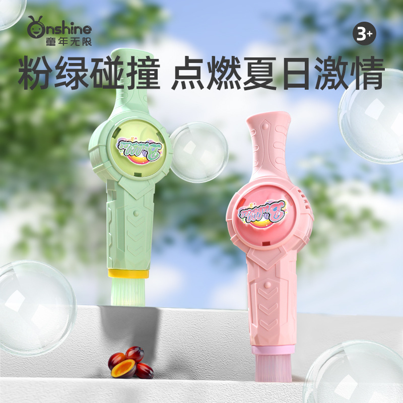 ONSHINE children beat elastic smoke bubble machine hand-held blowing bubble stick gun spray high elastic electric toy