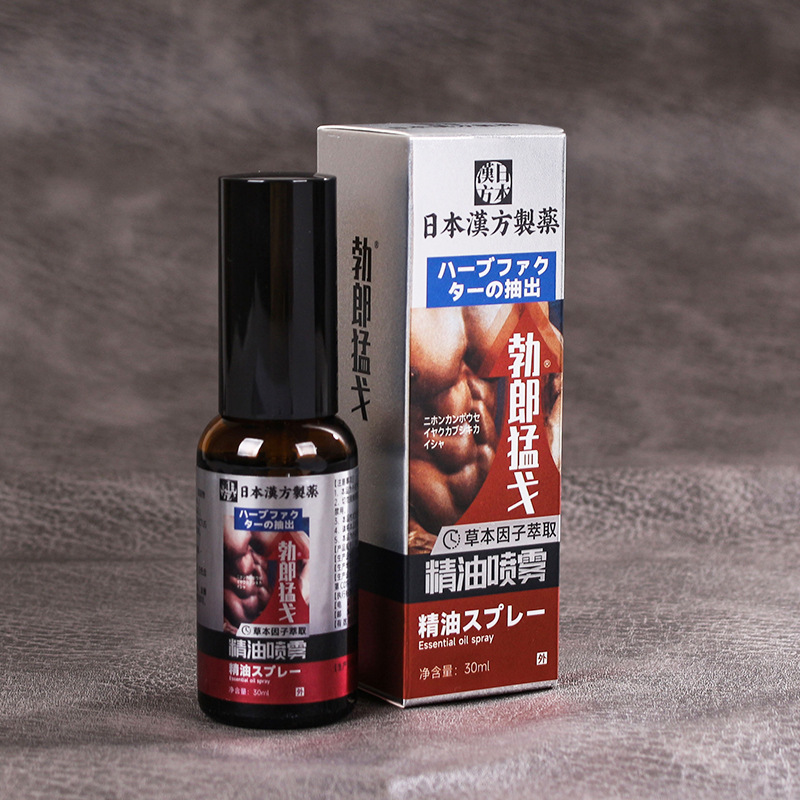 Men's Essential Oil Spray, Herbal Extract from Bioneng, Mild Type, Men's Essential Oil for Use before Use