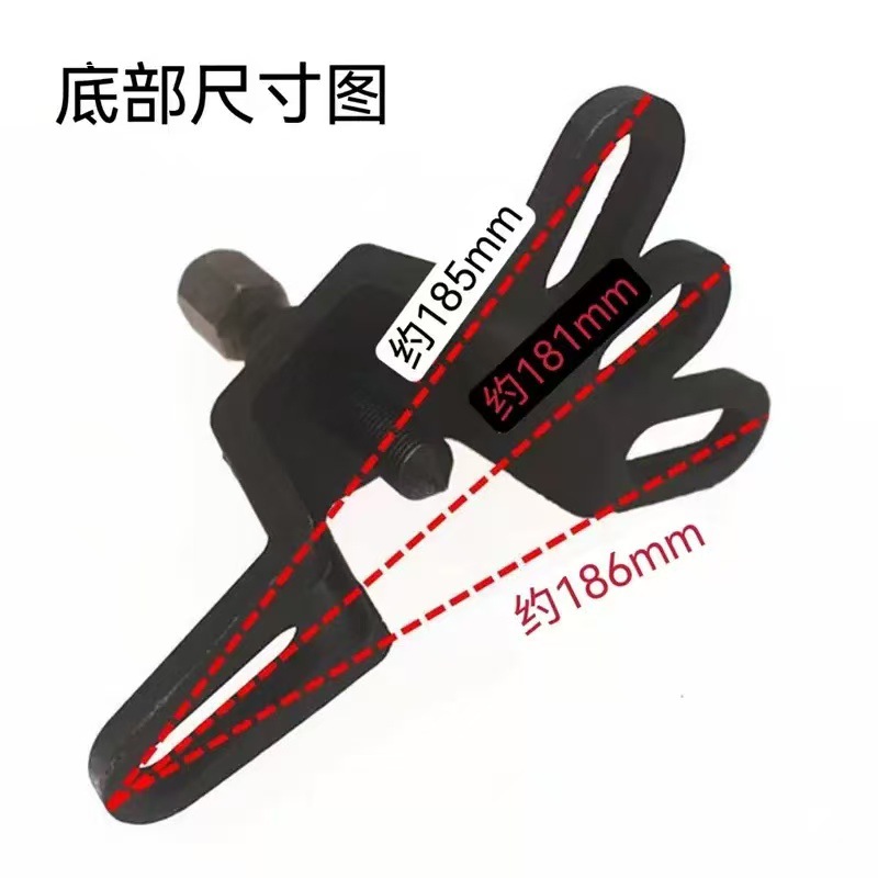 Electric tricycle motorcycle brake pot removal tool brake drum puller puller wheel puller wheel hub Rama