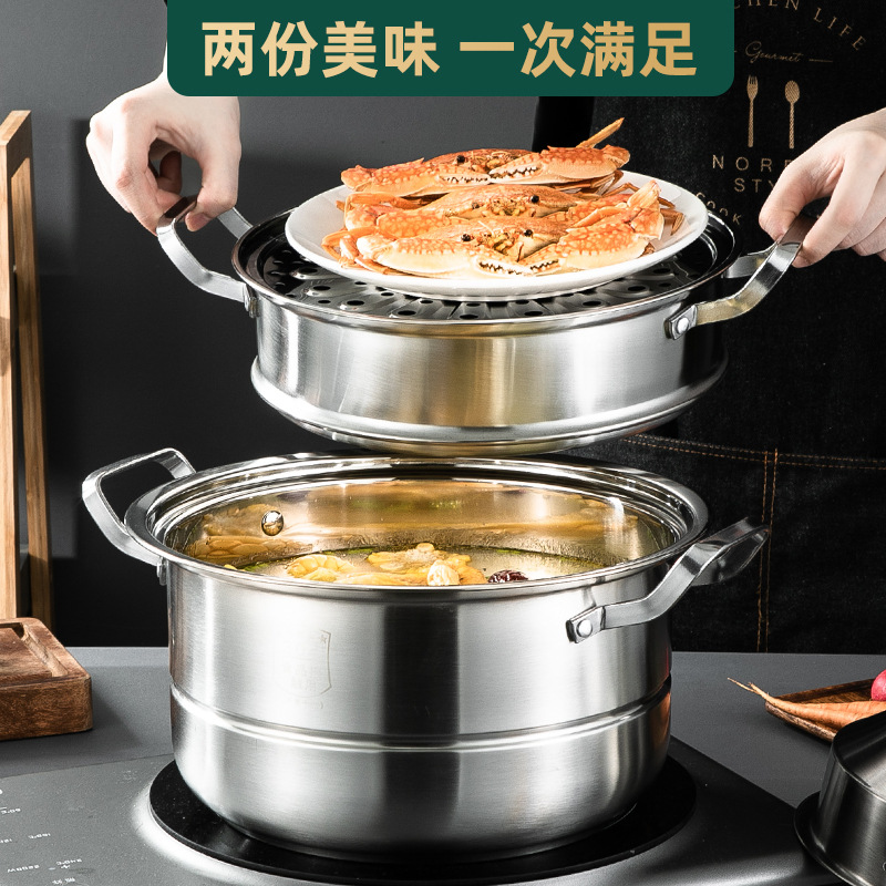 Factory Wholesale Heightened Thickened Steamer Double Layer Three Layer Combination Lid Practical Gift Stainless Steel 304 Steamer