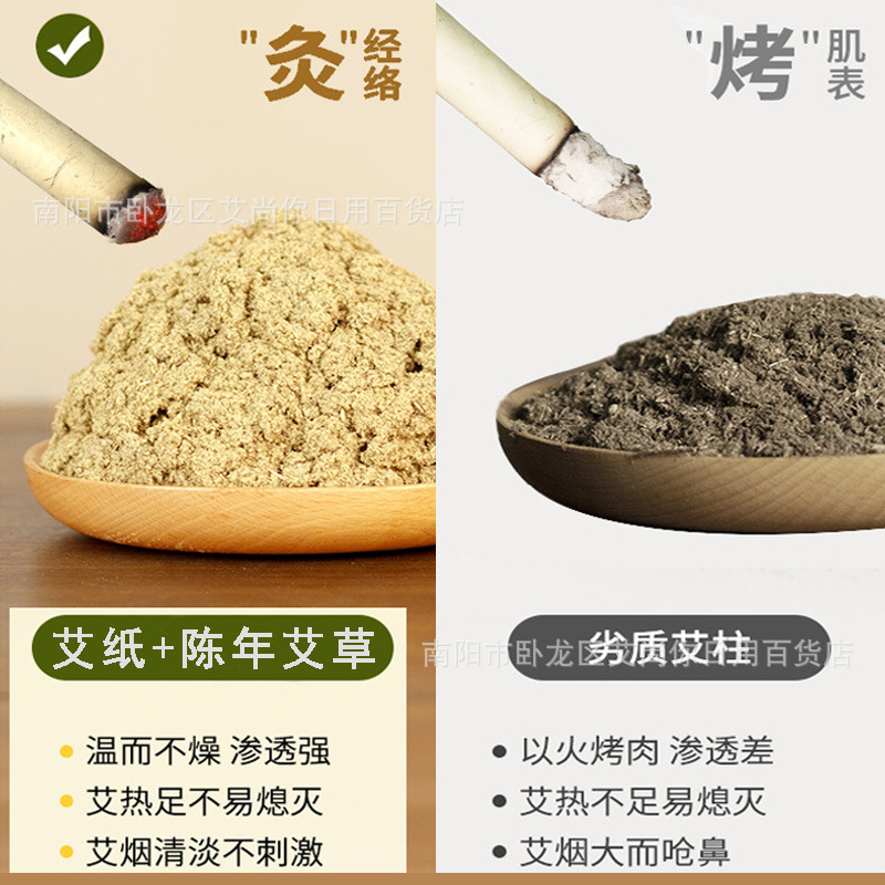 Stone-Milled Moxa Sticks, Three-Year-Aged Handmade Moxibustion Columns, Stone-Milled Moxa Sticks, Moxa Sticks, Moxa Sticks, Moxa Sticks for the Elderly, Wholesale for Home Use