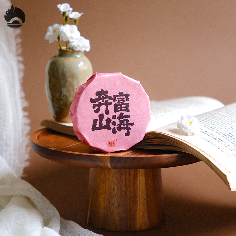 Wei Xiaocha White Tea Tea Cake Princess Please Get Rich Hey Tea Wedding Bridesmaids Mid-Autumn Festival Souvenirs with Wedding Small Gifts