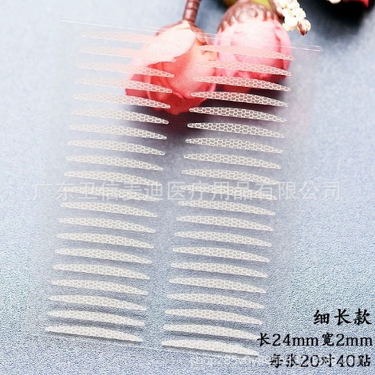 The Most Popular Glue-free, Easy to Apply Makeup, Supernatural Non-reflective, Good Support, Simulated Mesh Double Eyelid Patch, Round Olive Shape