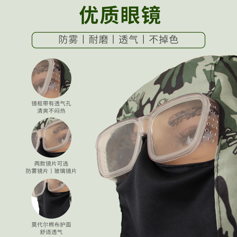 Manufacturer Wholesale Dust-Proof Shawl Hat with Glasses, Labor Protection Camouflage Hood, Dust-Proof, Polished and Handling Cowboy Hat