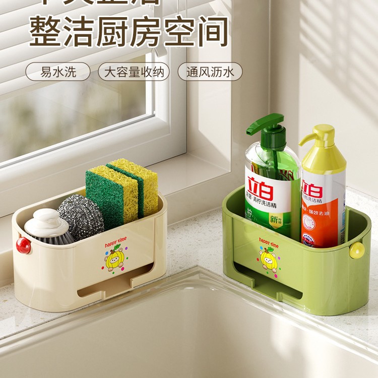 Narrow Sink Drain Storage Rack Faucet Storage Rack Kitchen Household Spongy Rag Washing Drain Rack Hanging Basket