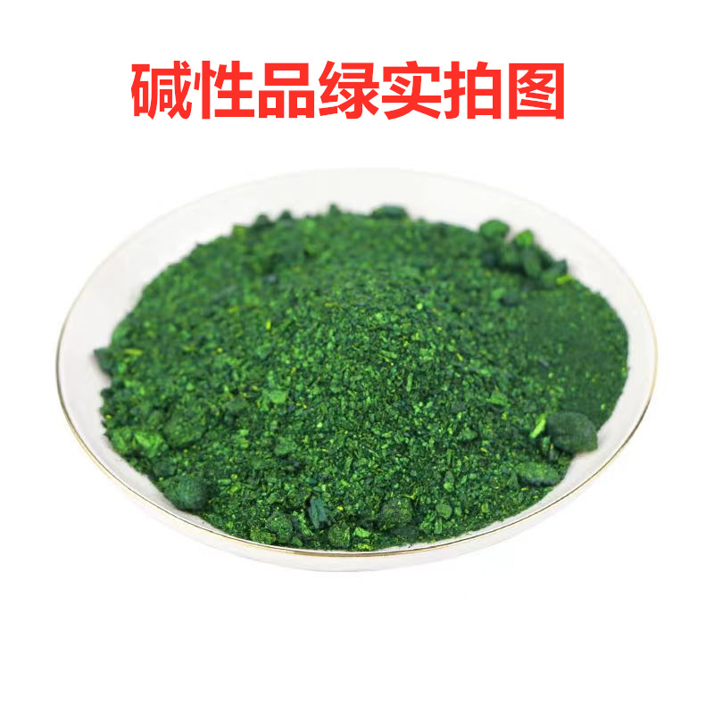 Water-based Alkaline Dye Green Rose Essence Peach Red Purple Yellow Black Orange Brown Big Red Papermaking Wood Buddhist Scented Dye Pigment