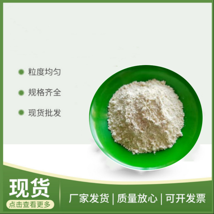 Nano Zinc Oxide Powder High Purity Ultra-Fine Modified Zinc Oxide Powder 30Nm50Nm Antibacterial Rate 99%