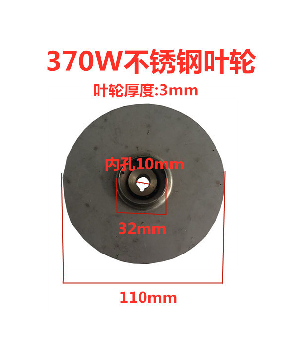 Use Stainless Steel Jet Pump Booster Jet Flow Channel Ppo Engineering Plastic Flow Channel Impeller Pump Head Pump Casing Accessories