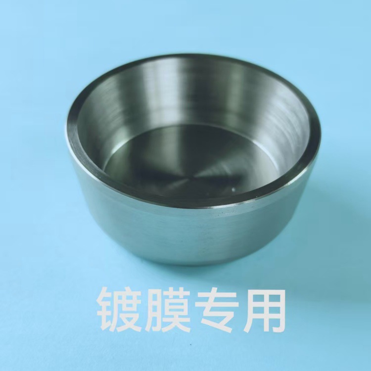 Вольфрамовая тигель, молибденовая тигель, специальная для покрытия