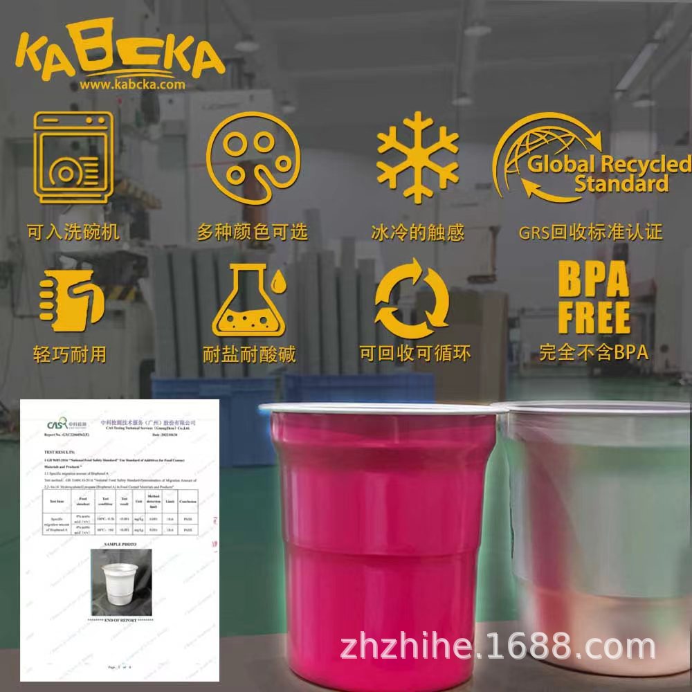 Thin Aluminum Cup Food Grade Aluminum Cup Disposable Aluminum Cup World Cup Event Aluminum Cup [Sample Order]