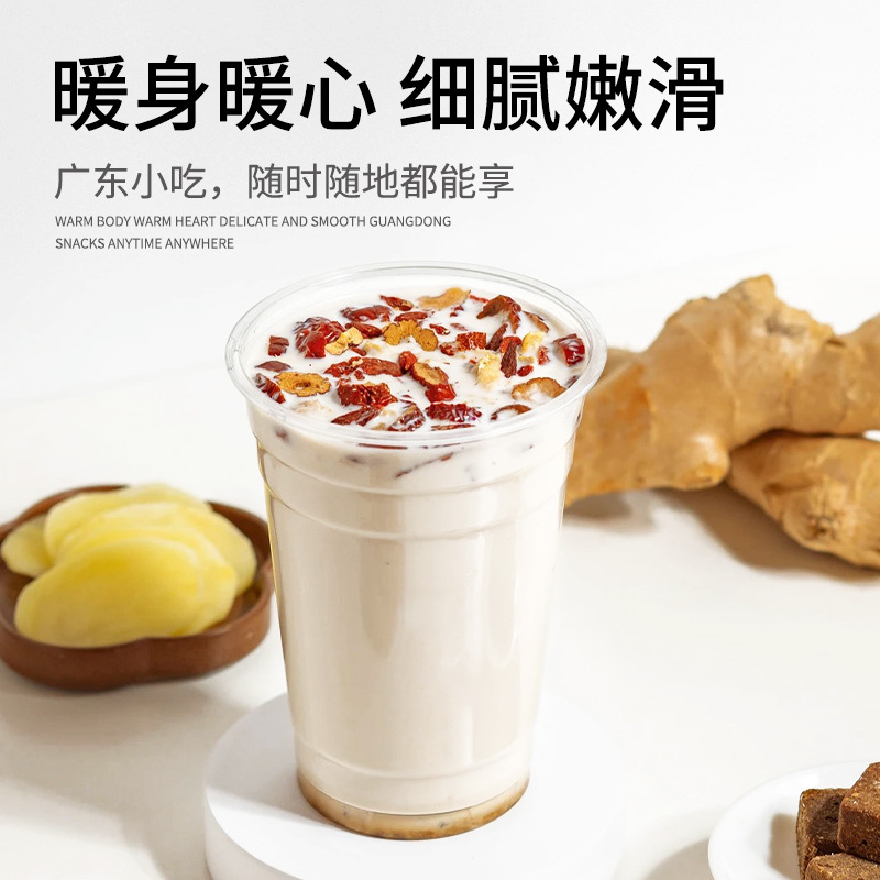 Ginger Milk Special Ginger Juice Ginger Buried Milk Double-skin Milk Guangdong Specialty Shawan Shunde Snack Dessert Sugar Water for Home Use