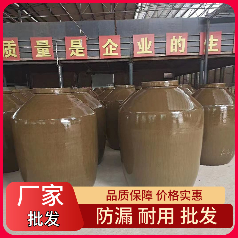 Manufacturer Wholesale Thickened Terracotta Wine Jars 500kg Sichuan Terracotta Wine Jars Wine Storage Jars Wine Fermentation Tanks