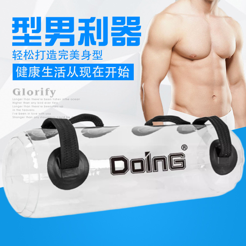 Прозрачный водяной гантель, водяная сумка, прозрачная фитнес-водяная сумка, тренировочная водяная сумка, фитнес-оборудование