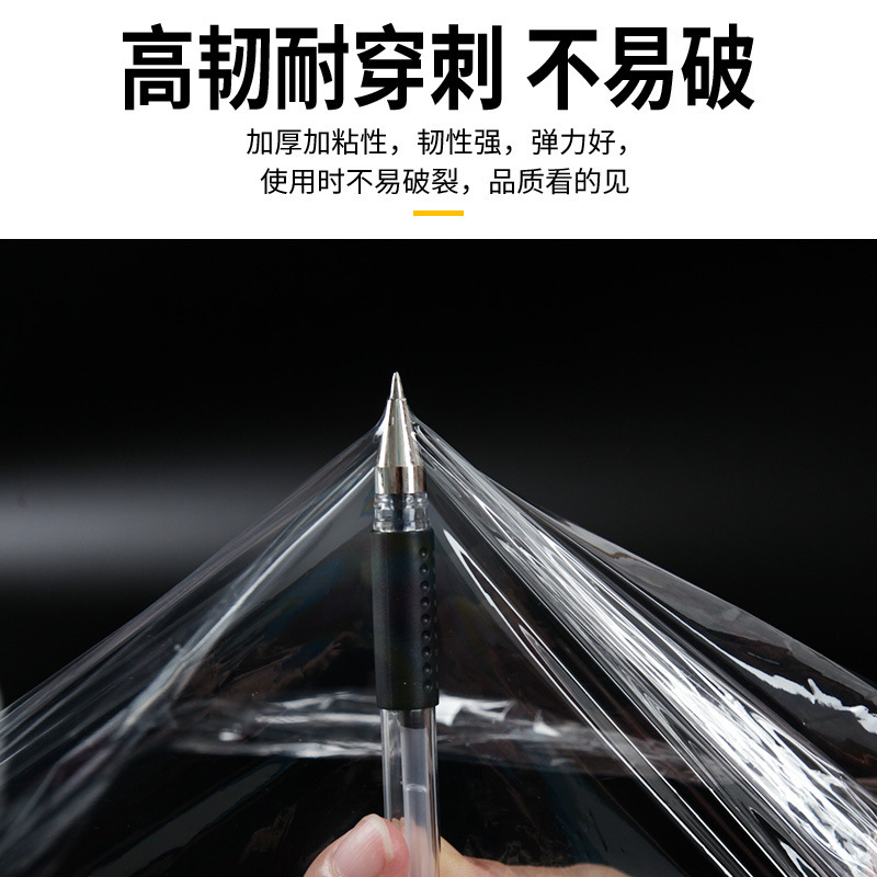 Household furniture thickened dust-proof film decoration plastic film wardrobe sofa disposable protective film dust-proof cover cloth