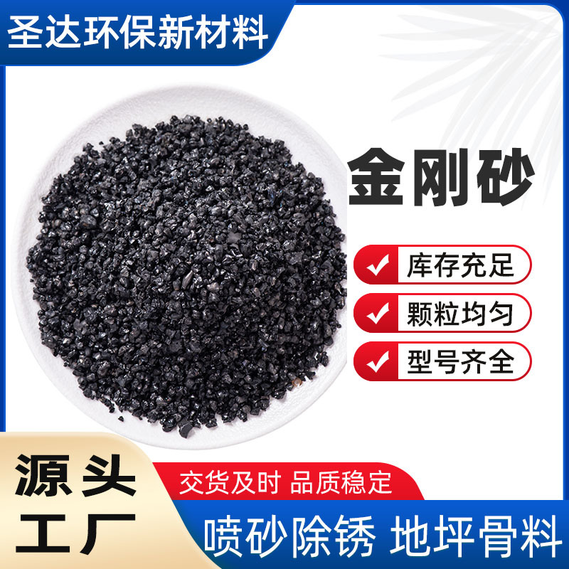 Эмаль агрегат, износостойкий пол, пескоструйная обработка и удаление ржавчины, абразивные инструменты, прямая поставка от производителя, полный ассортимент размеров сетки