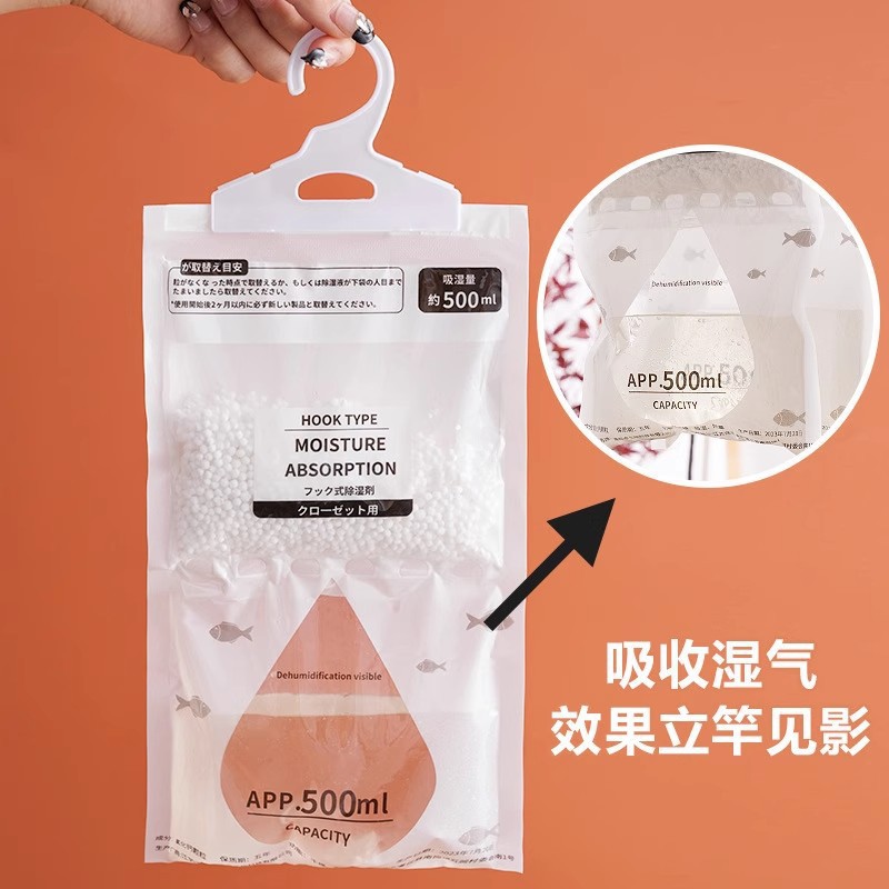 Hangable Dehumidification Bag Dormitory Water Absorbent Moisture-proof Mildew-proof Moisture-absorbing Dehumidification Bag Hangable Household Desiccant Large Package
