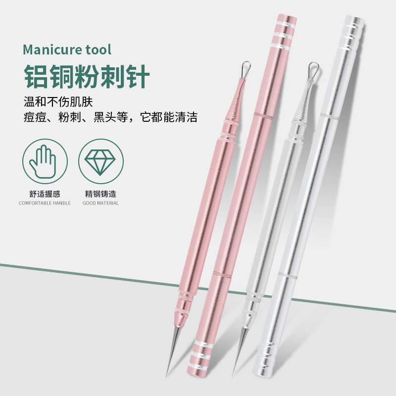 Новый ультра-острый иглоукалыватель для акне, портативный инструмент для удаления черных точек