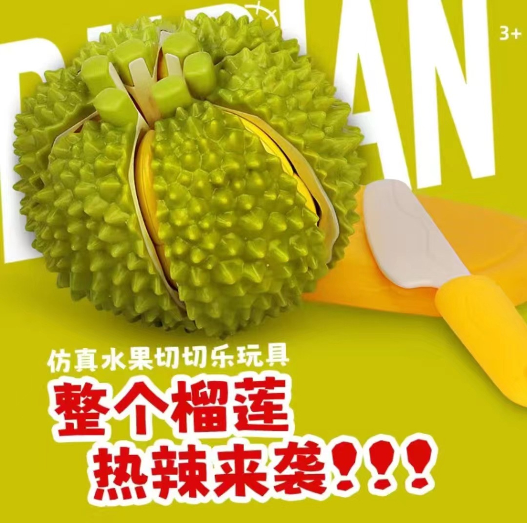 Игрушка для детей игровой домик с фруктами для нарезки, овощи, чистящие и съедобные фрукты и овощи, дуриан