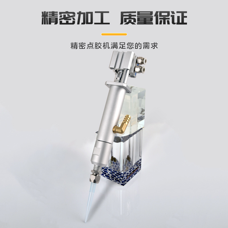 60 Suction Silicone Valve, Precision Large Flow Dispensing Valve, Cylinder Valve, Automatic Dispensing Machine, Glass Glue Dispensing Gun