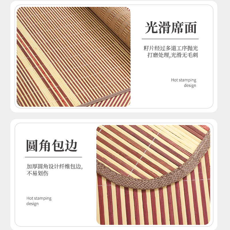 Factory wholesale gold brick bamboo mat double-sided mat home mat student dormitory single bed bamboo mat stall mat