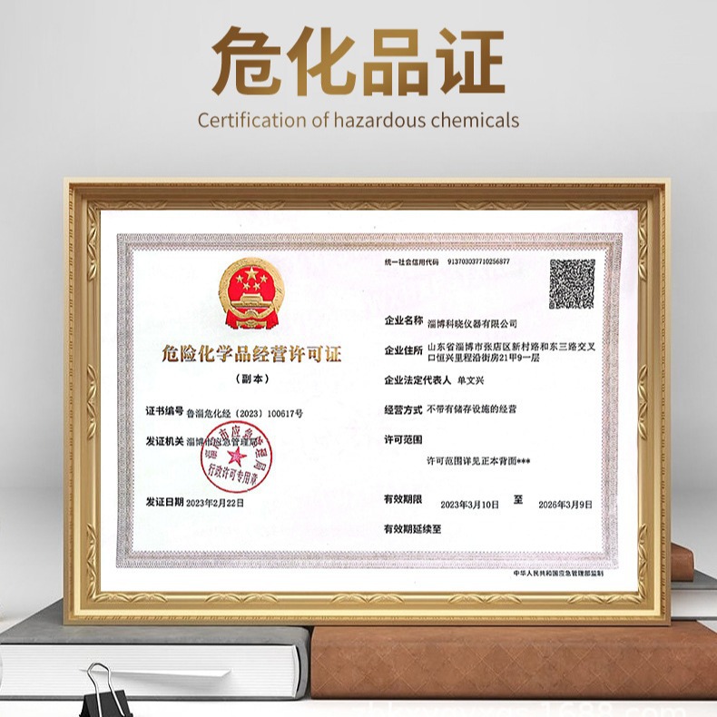 Polytetrafluoroethylene Average Mn1000/2000 500ml / Bottle Chemical Reagents Experimental Reagents