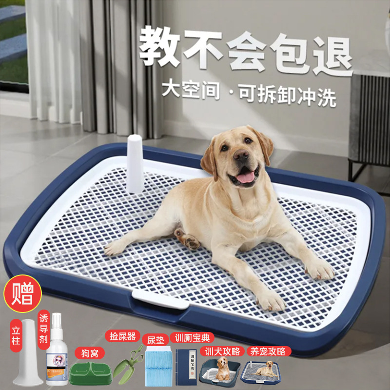 Dog Toilet Large Dog Toilet Medium and Large Small Size Dogs Flushable Flat Dog Urinal Pet Supplies Dropshipping