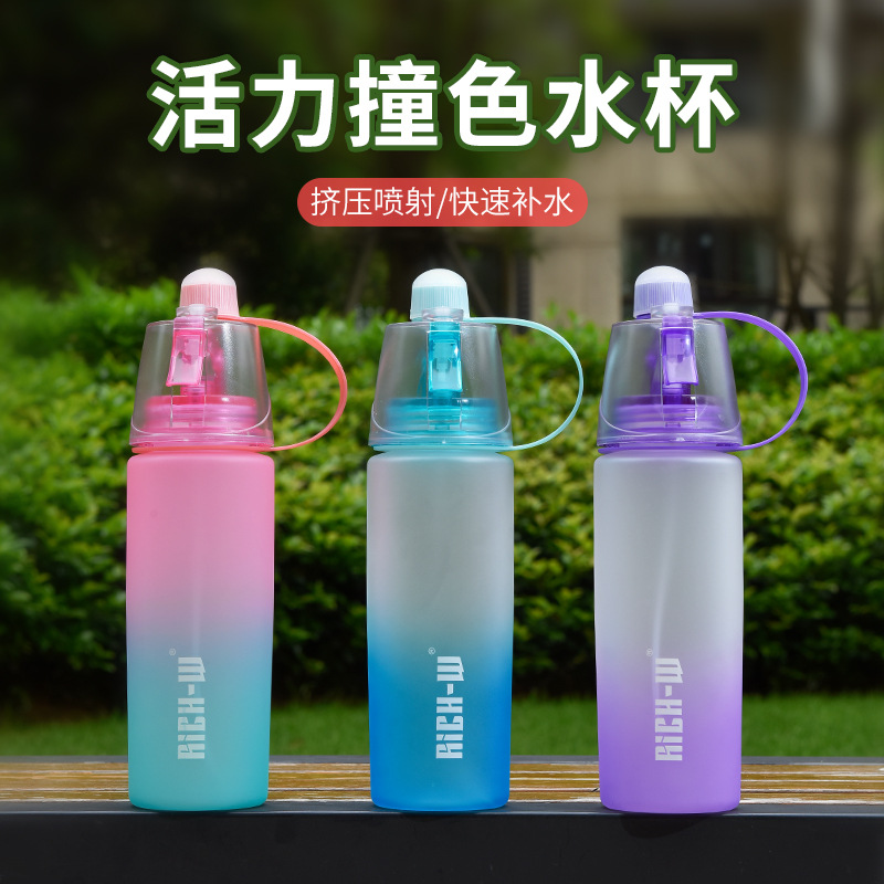 Новый спортивный спрей-водяной стакан матовый градиентный простой модный стакан