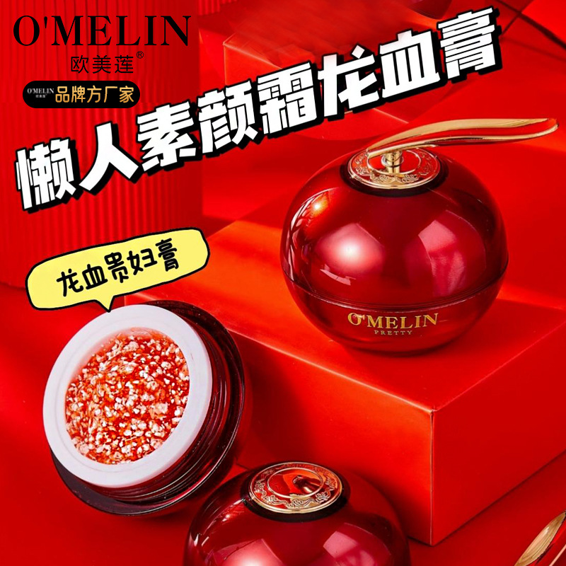 Европейский и американский крем Lotus, ленивый крем с драконьей кровью, не подделка, белый увлажняющий уход за кожей, дамский крем от производителя